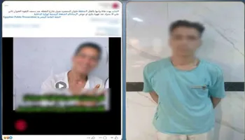 المتهم 