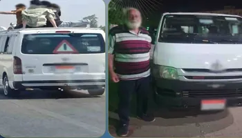 المتهم 