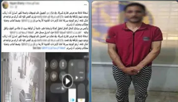المتهم 