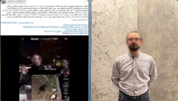 المتهم 