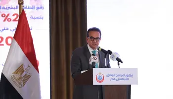 الدكتور خالد عبد الغفار وزير الصحة