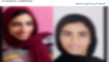 فتاة القليوبية