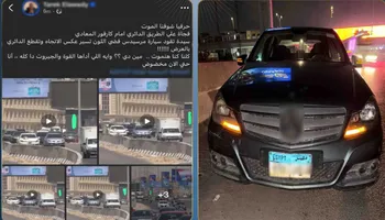 ضبط سيدة تسير عكس الاتجاه بالدائري في المعادي