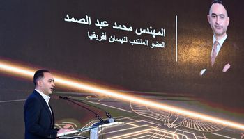 صورة ارشيفية 