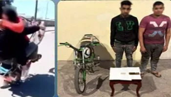 المتهمين 