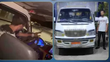 المتهم 