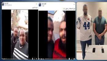 المتهم 