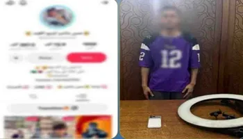 المتهم 