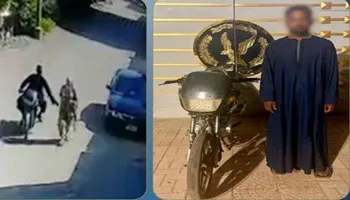 المتهم 
