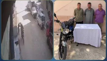 المتهمين