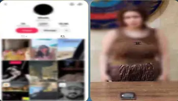 المتهمة 