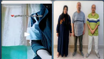 المتهمين 