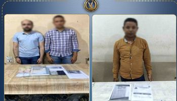 المتهمين 