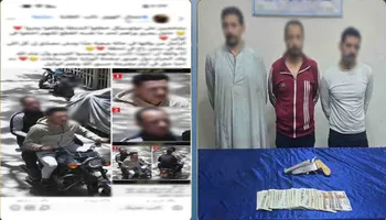 المتهمين