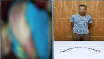 المتهم 