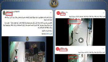  الداخلية تفضح فبركة "الإخوان" لسرقة غطاء بالوعة بأسيوط