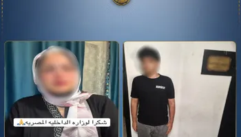 المتهم 