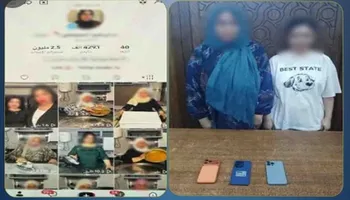 المتهمين 
