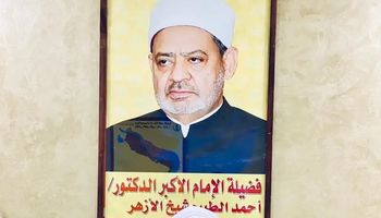 رئيس منطقة الأقصر الأزهرية