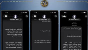  مصدر أمني ينفي إرسال الداخلية رسائل مخالفات مرورية لسرقة المواطنين