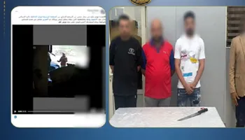 المتهم 