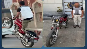 المتهم 