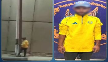 المتهم 