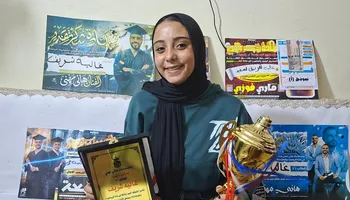 غالية شريف 