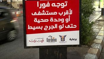 جانب من صور  التوعية 