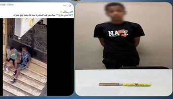 المتهم 