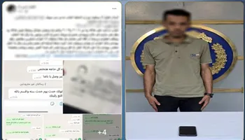 المتهم 