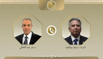 وزير الخارجية والمبعوث الأمريكي الخاص للشرق الأوسط