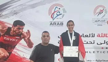 الطالبة 