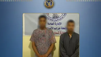 المتهمين