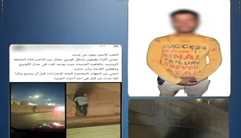 المتهم 