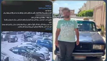 المتهم 