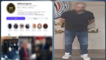 المتهم 