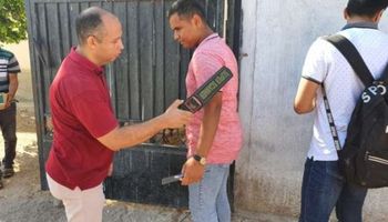 تفتيش طلاب الثانوية العامة 