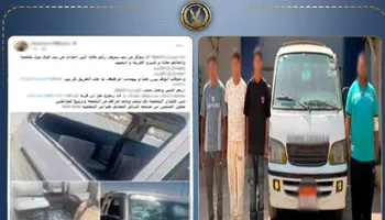 المتهمين 