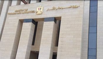 وزارة السياحة والآثار