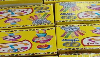 المضبوطات