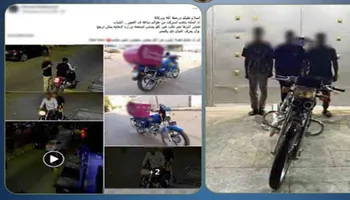 المتهمين 