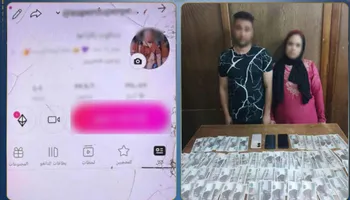 المتهمين 