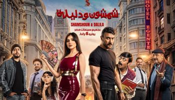 شمشون ودليلة