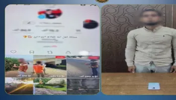 المتهم 