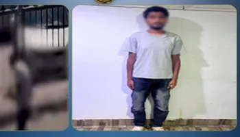 المتهم 