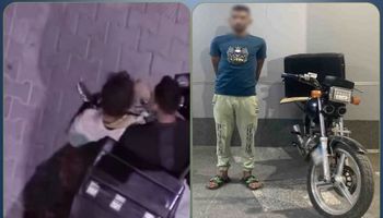 المتهم 