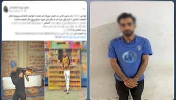 المتهم 