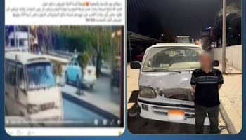 المتهم 