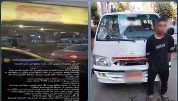 المتهم 